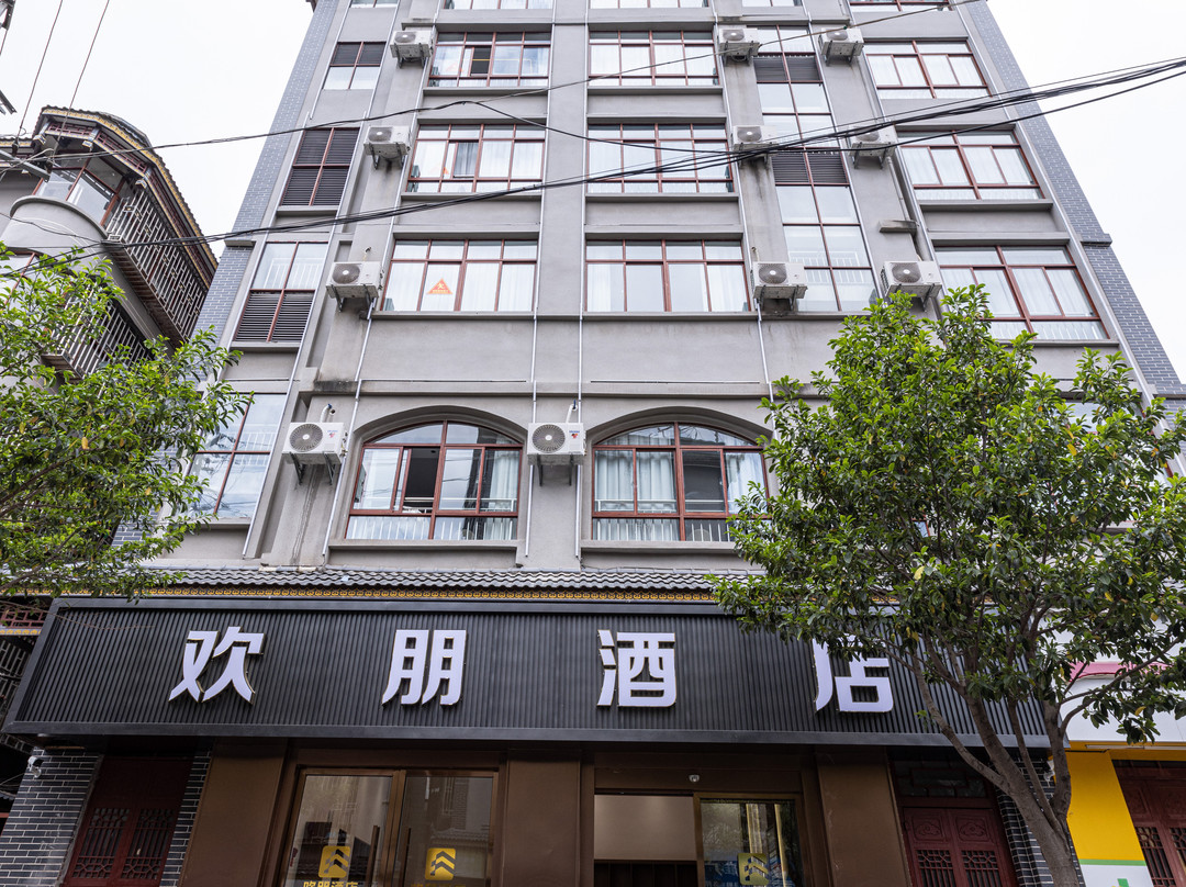 永仁欢朋酒店
