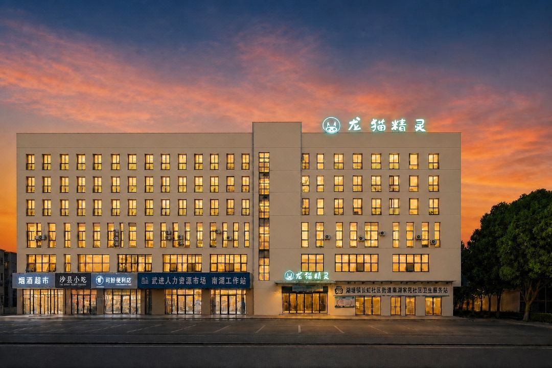Totoro Spirit Hotel (Changzhou Chunqiu Yancheng WujinHigh-speed Railway Station)