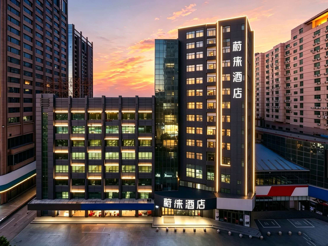 蔚徕酒店（呼和浩特新华广场店）