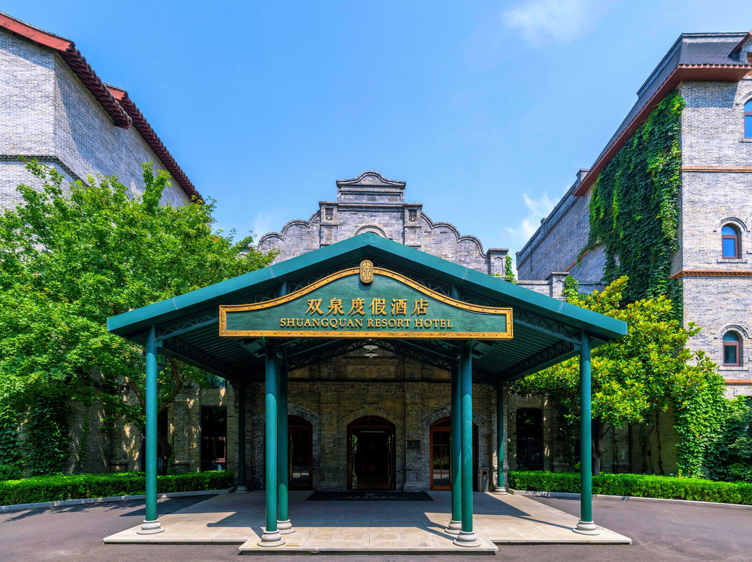 清照泉城双泉度假酒店(明水古城店)