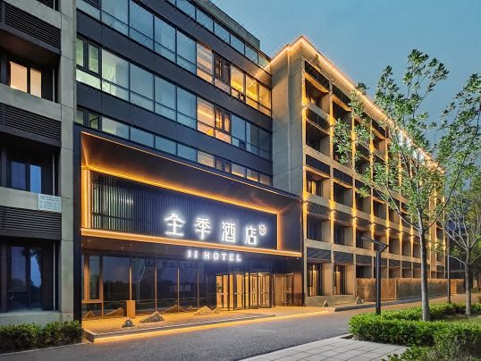 JI Hotel (Beijing Tongzhou Peking University People's Hospital)