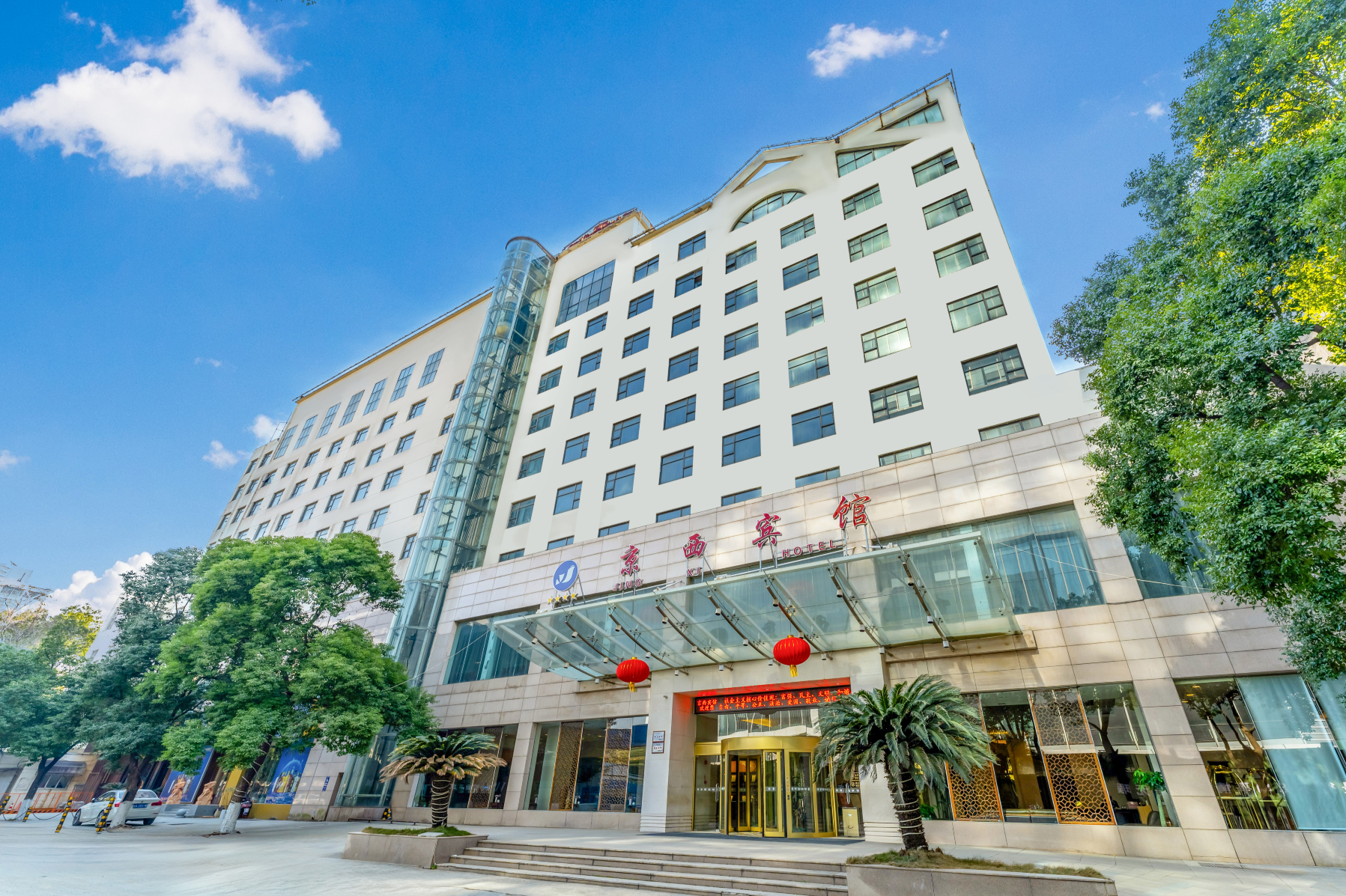 南昌京西宾馆（八一广场美术馆店）-官方