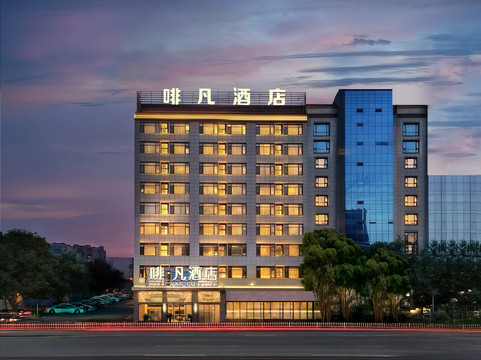 宁远•啡凡丨FEEL VAN COFFETEL酒店（县政府九嶷时代广场店）