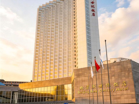 北京新世纪饭店主图
