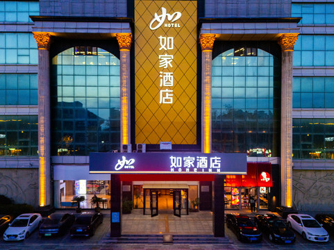 如家酒店·neo（八仙过海景区登州路店）