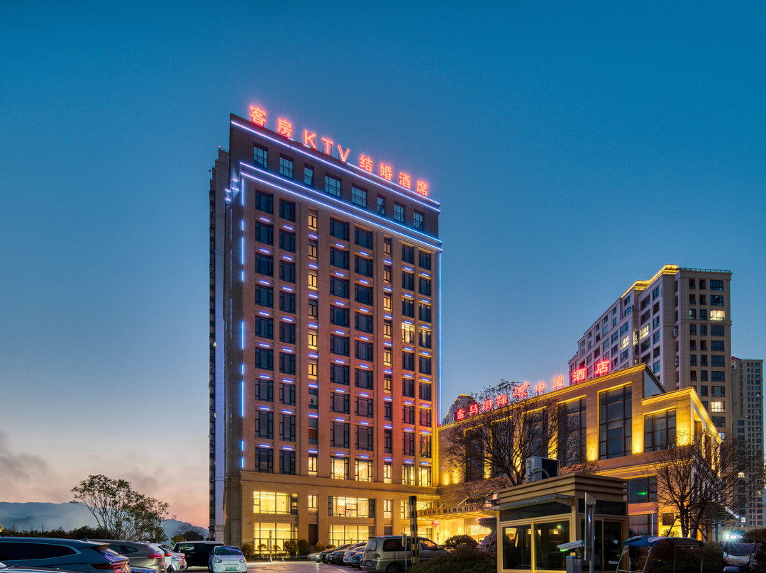 瑞安金马国际中盟酒店