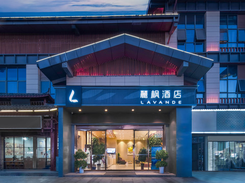 麗枫酒店(万载古城景区店)