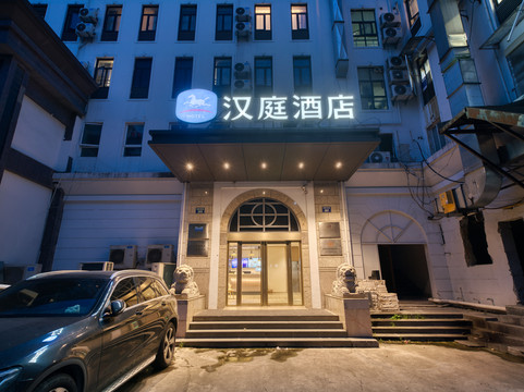 汉庭酒店(杭州武林门湖墅南路店)主图