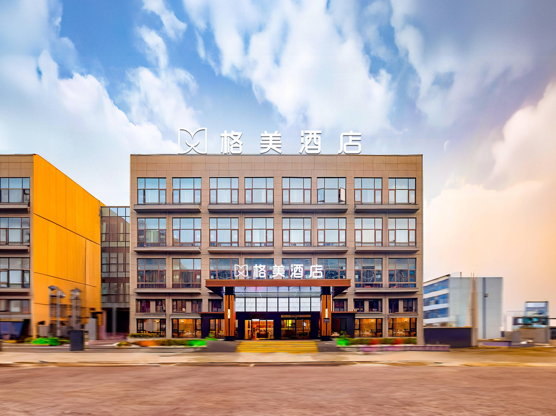 格美酒店（平顶山郏县星辰里店）