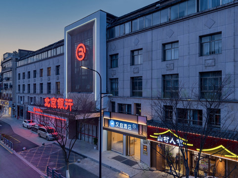 临安市酒店住宿-八千里酒店