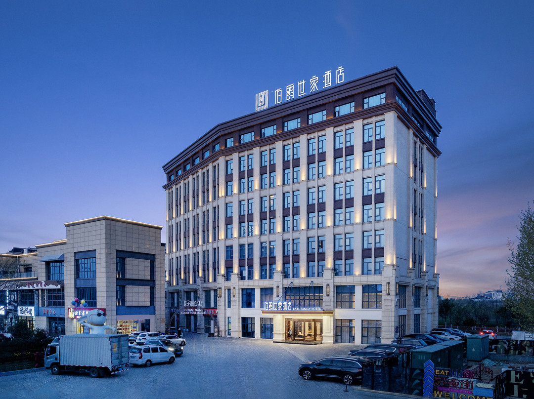 伯爵世家酒店(淮南二中店)