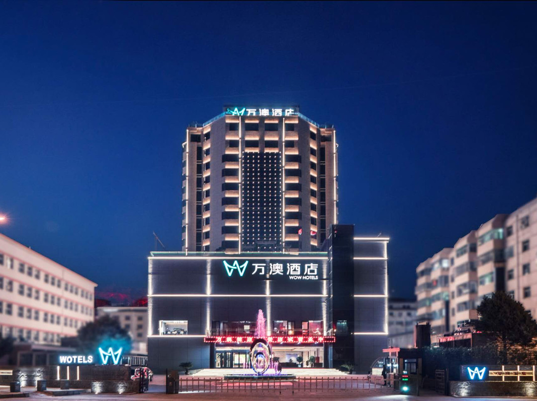 万澳酒店（延安宝塔山店）