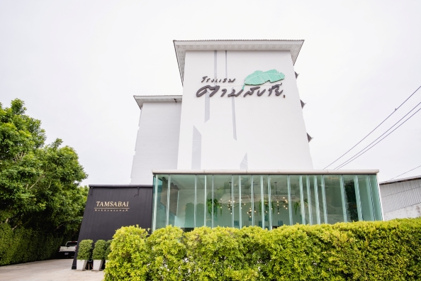 坦萨拜酒店-官方