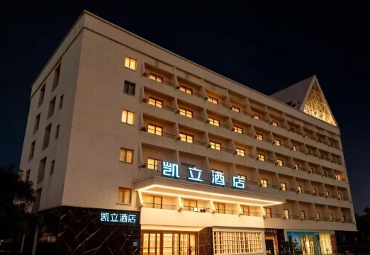凯立酒店(儋州那大解放北路店)-官方