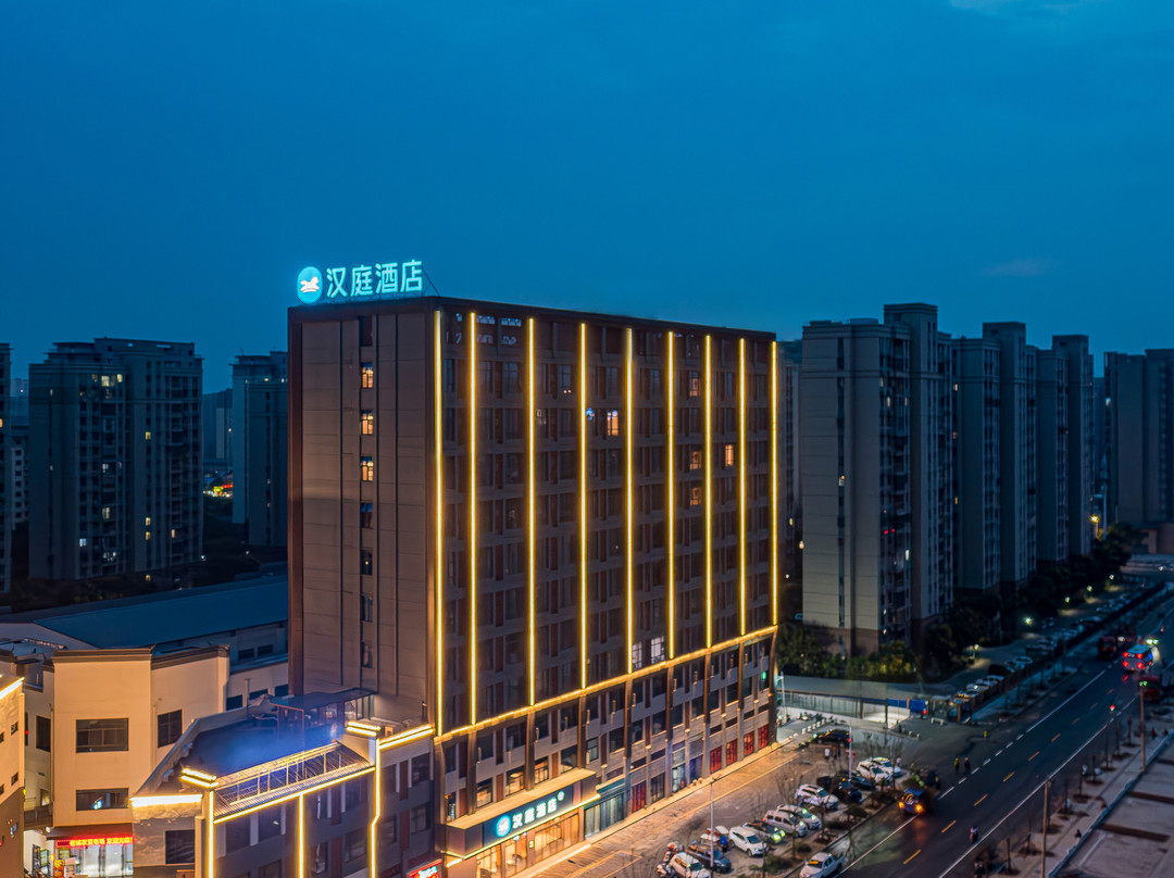 汉庭酒店(淮北濉溪石板街店)