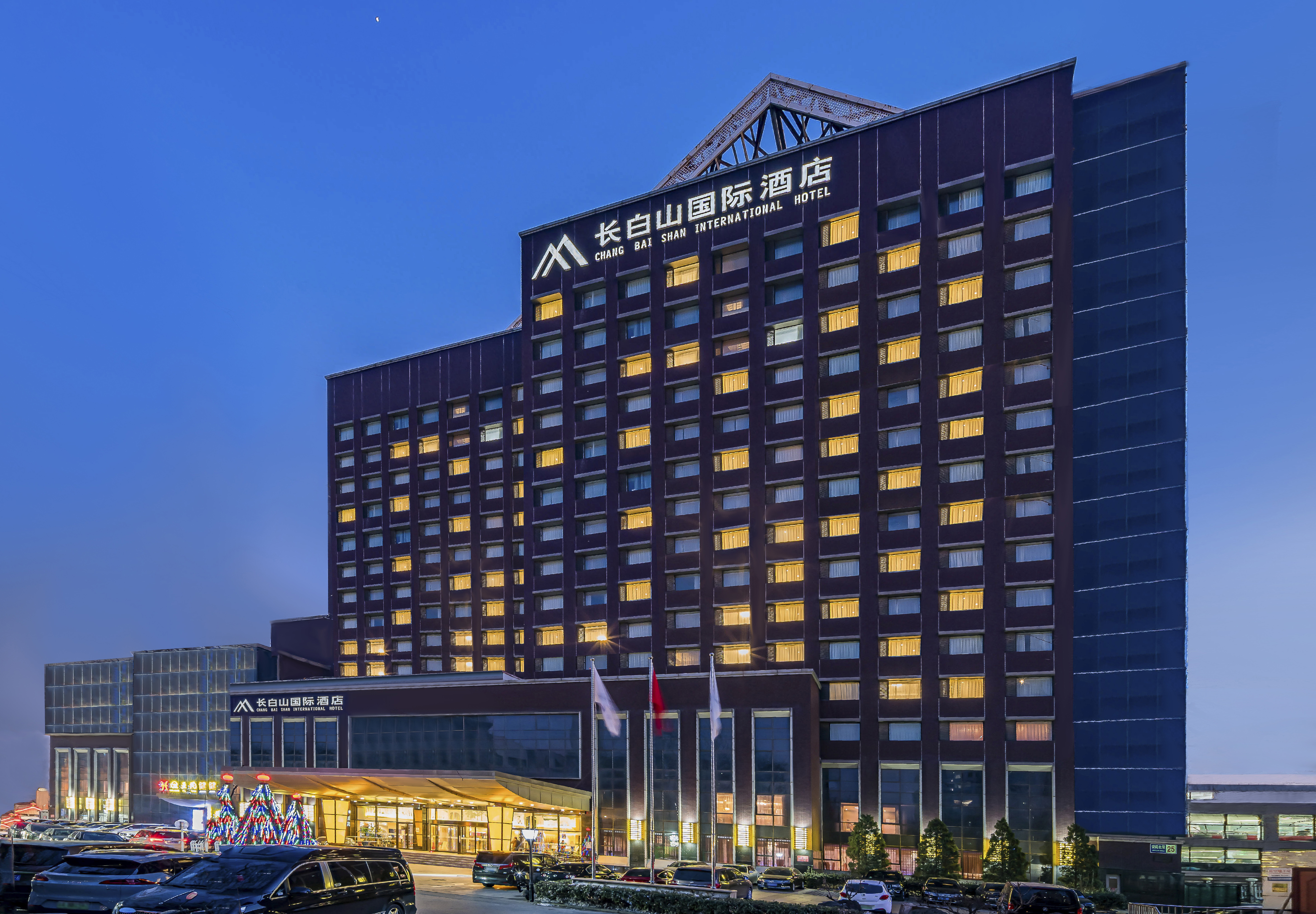 北京长白山国际酒店（鸟巢店）-官方