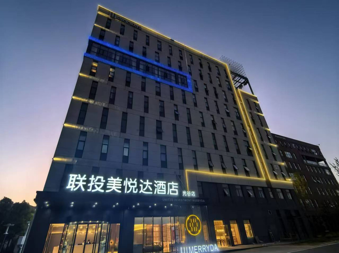 联投美悦达酒店（未来三路中国地质大学店）