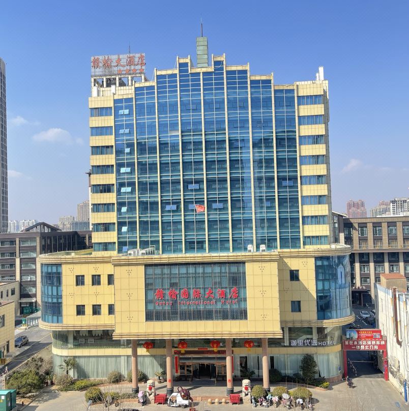 Ganyu International Hotel