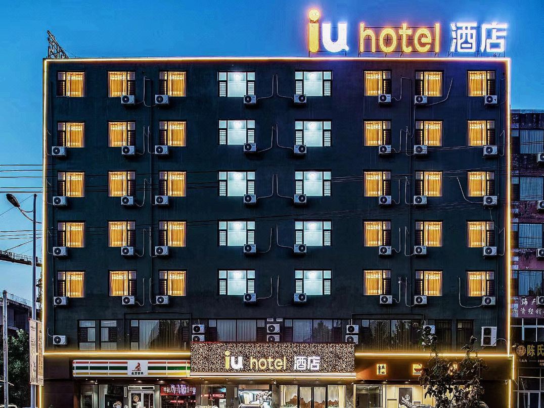 IU Hotel