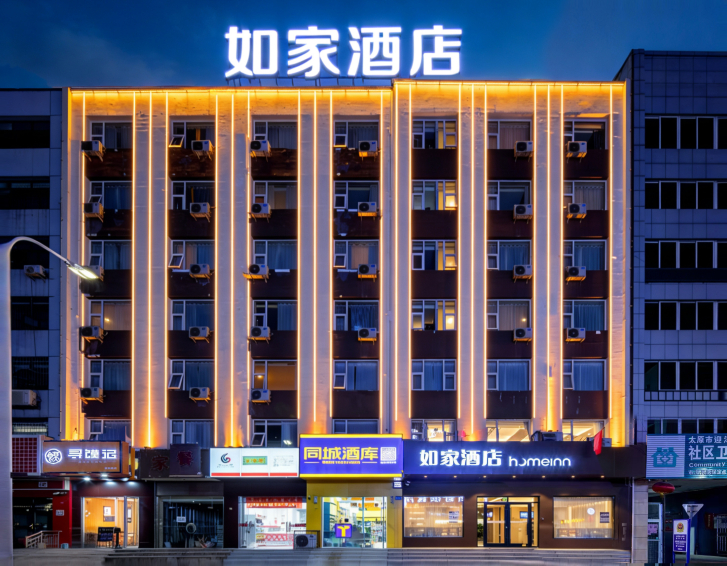 如家酒店·neo(太原迎泽大街桃园北路地铁站店)-官方