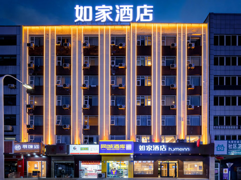 太原如家桃园北路店