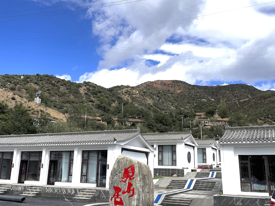 北岳云舍精品民宿（恒山景区店）