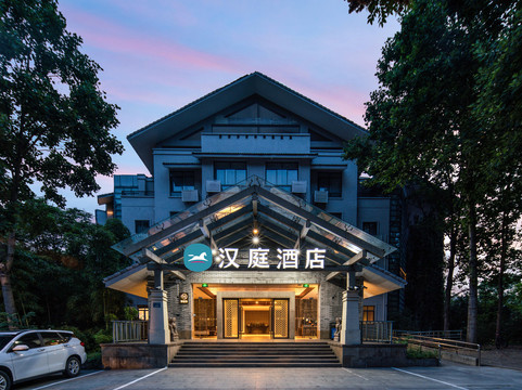 汉庭千岛湖景区酒店