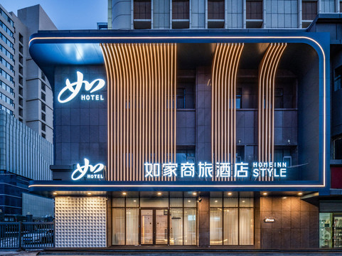 如家商旅酒店(乌鲁木齐市政府南湖广场地铁站店)