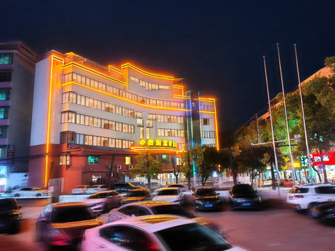 富豪酒店（宜章富豪路店）