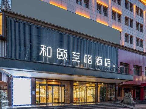 左云县酒店住宿-大同锦江之星西环路店