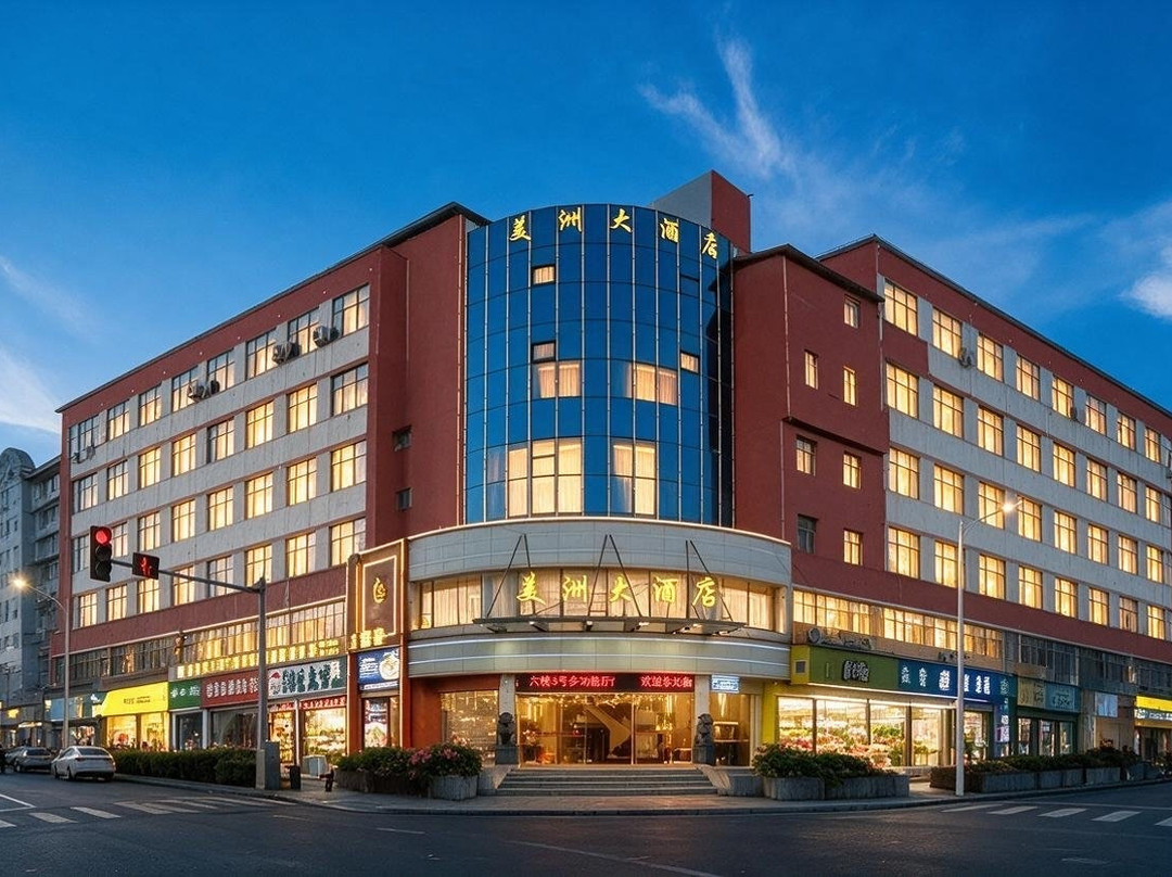 吉安美洲大酒店(人民广场能仁巷店)主图