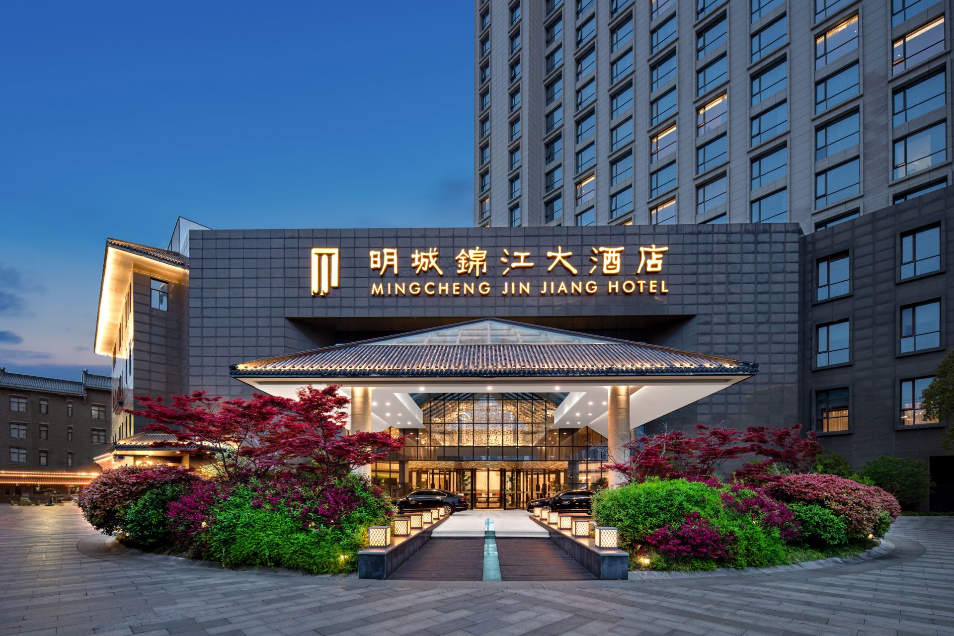 盐城明城锦江大酒店-官方
