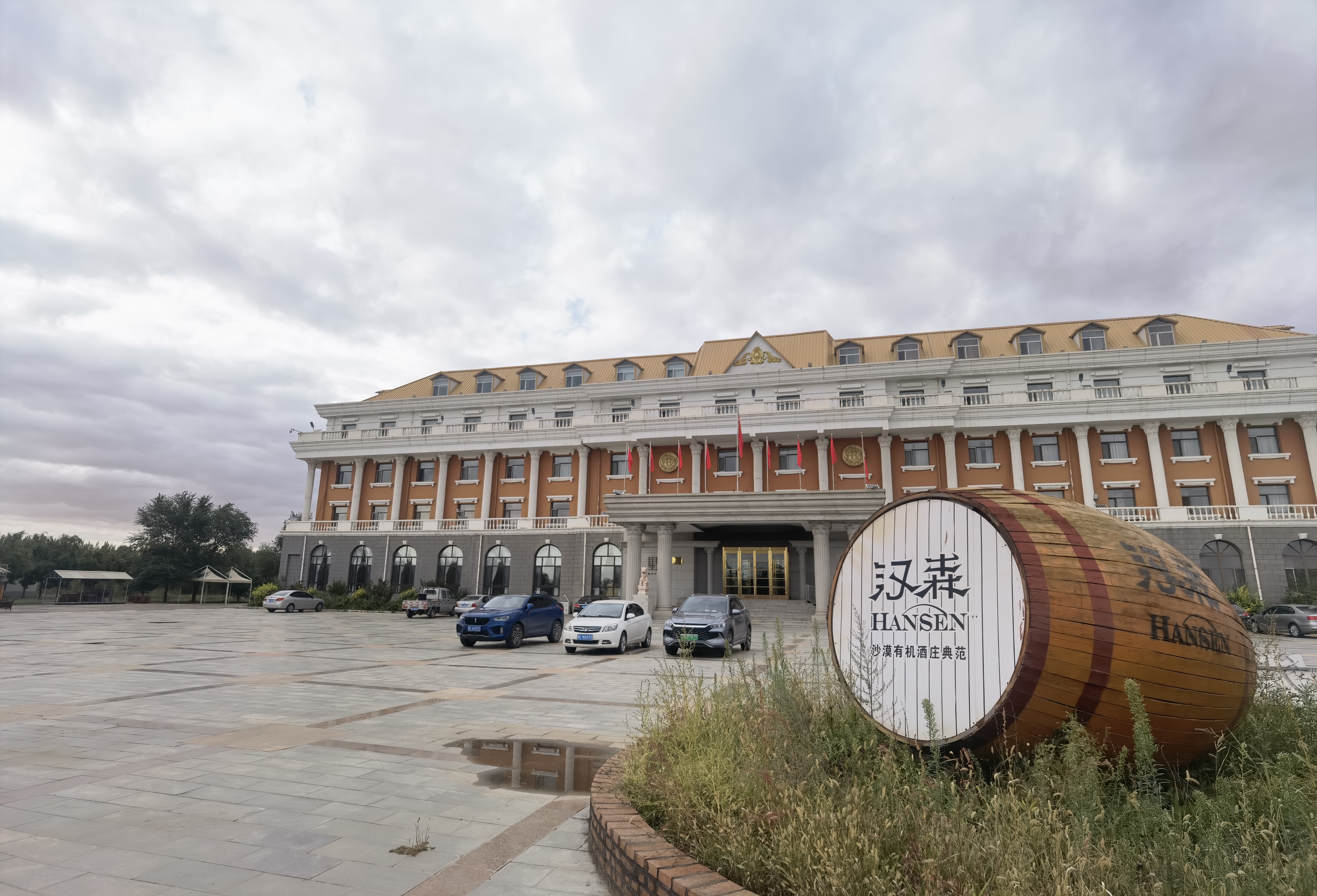 乌海汉森酒店((金沙湾飞机场店)-官方