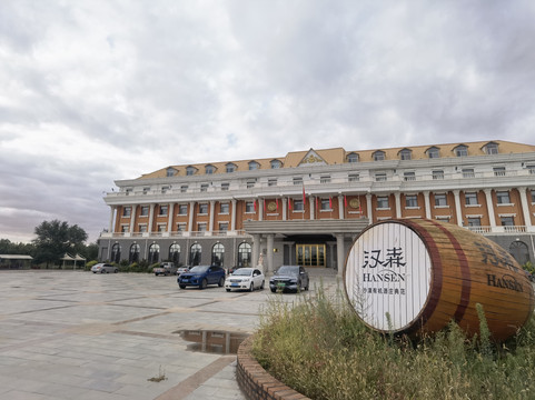 汉森酒庄园会所