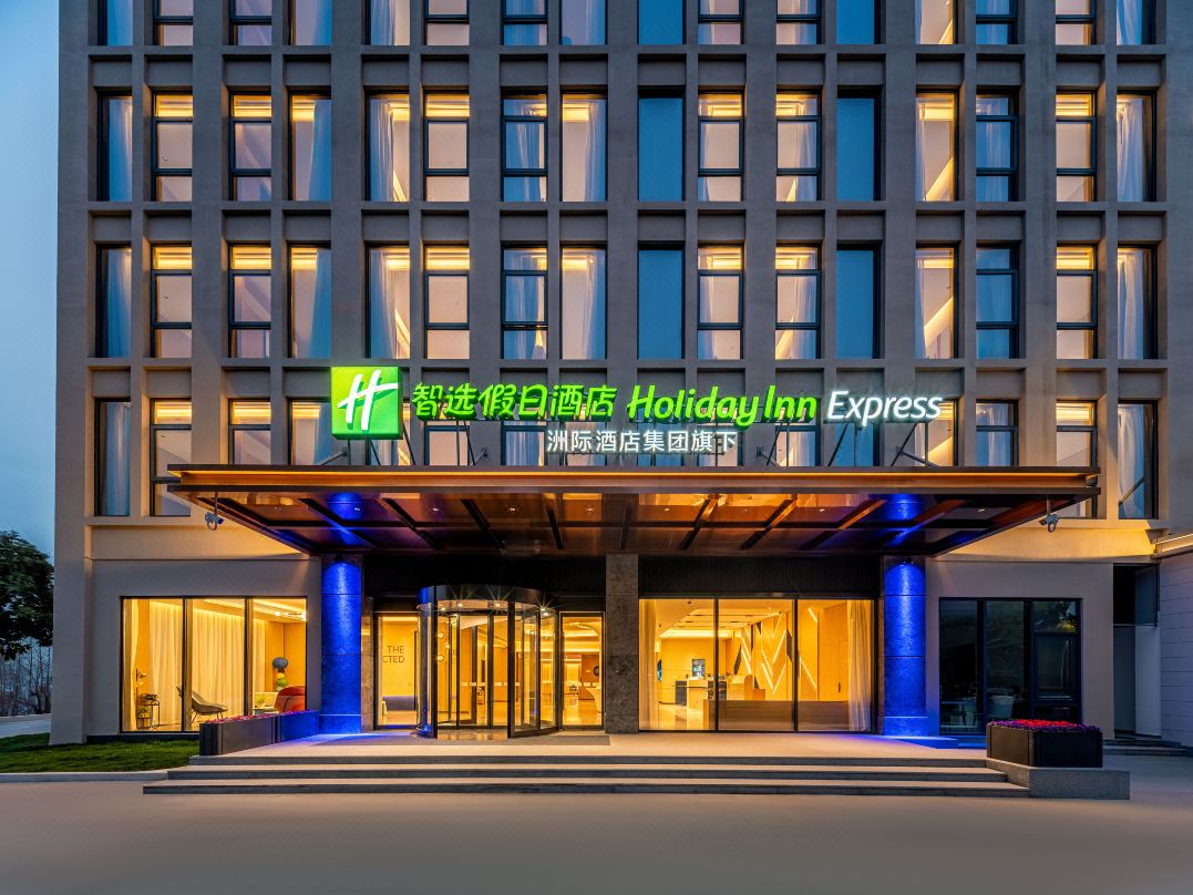 Holiday Inn Express Shanghai PVG Airport Zhuqiao by IHG