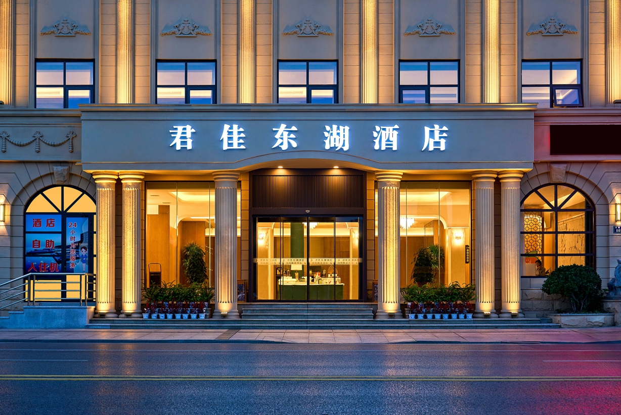 天门君佳东湖酒店-官方