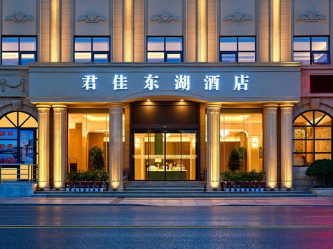 天门市酒店住宿-君佳酒店