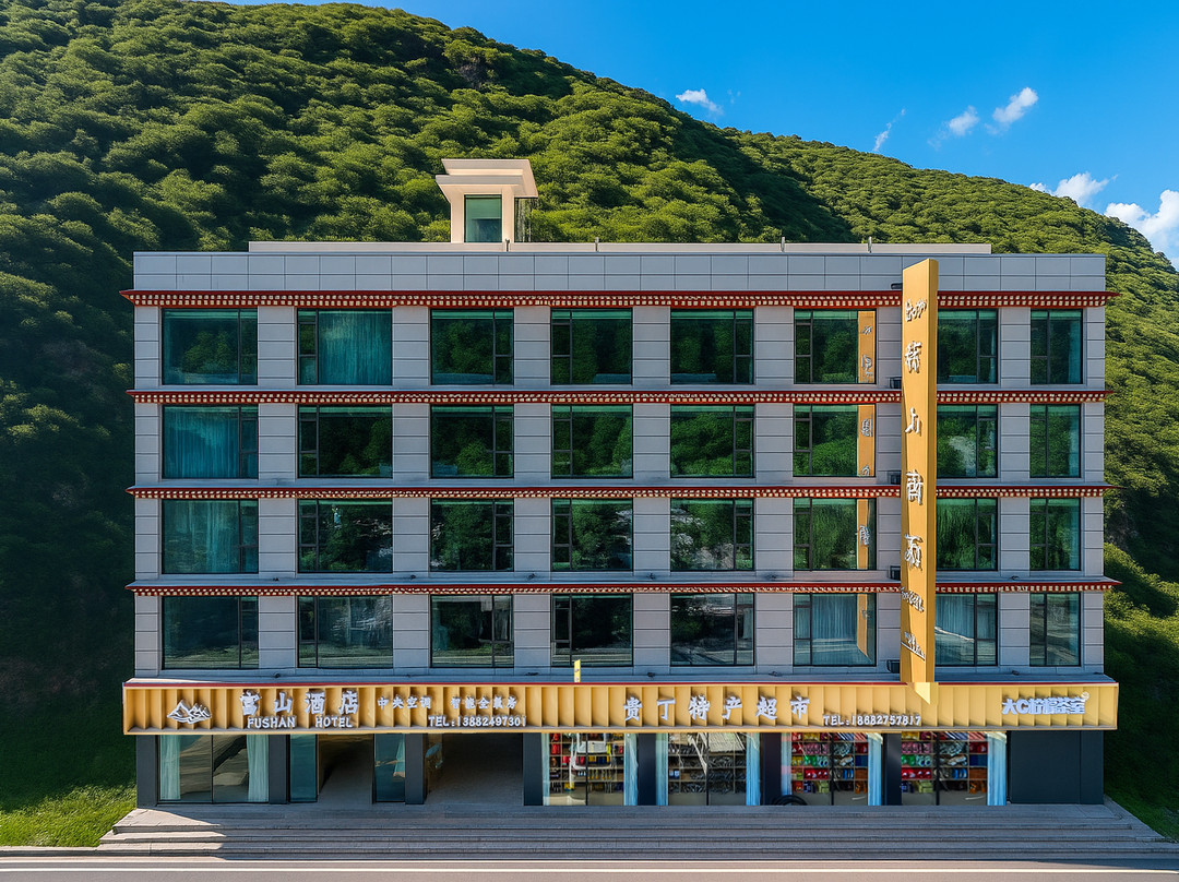 MountainGo 富山恒氧酒店（四姑娘山双桥沟景区店）