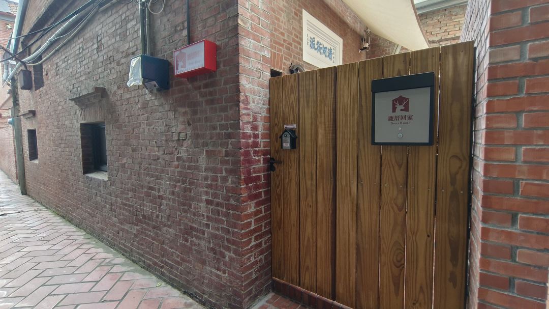 Lukang DeerHome B&B (Villa)