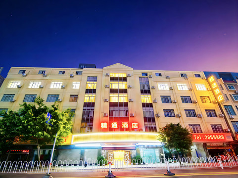 兴业县酒店住宿-玉林精通商务酒店城站店