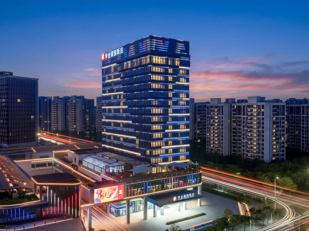 珠海华业建国饭店（金湾华发商都店）