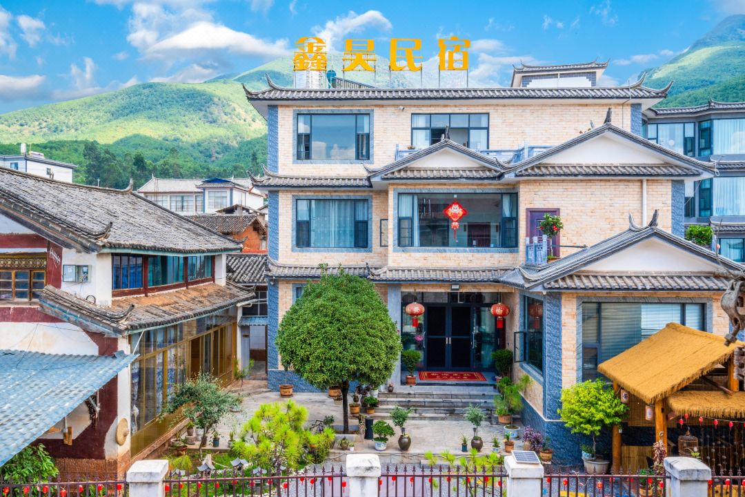 Xinxu Homestay (Lijiang Sanyi International Airport)
