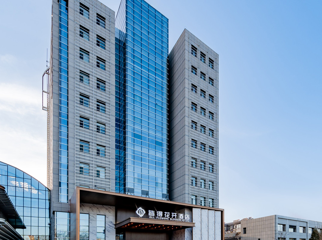 乌海皆得花开酒店（乌海湖店）