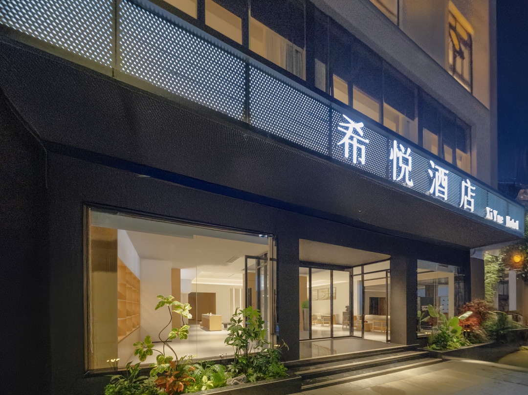 XiYue Hotel·希悦酒店