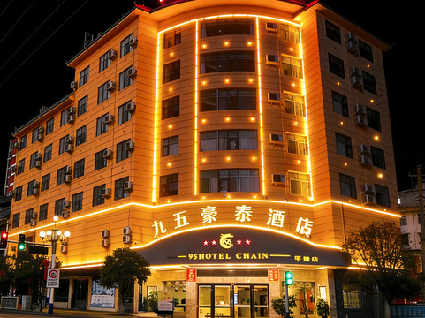 平塘九五豪泰连锁酒店