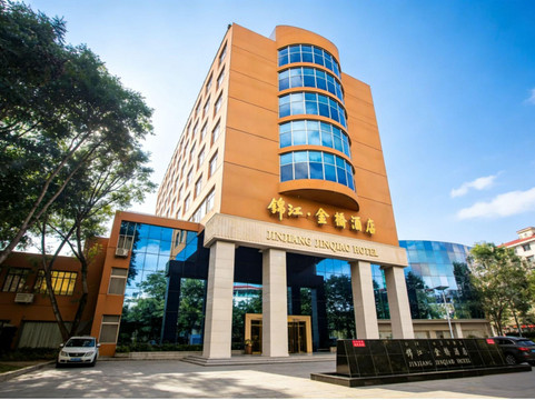 西昌锦江金桥酒店（建昌古城店）主图