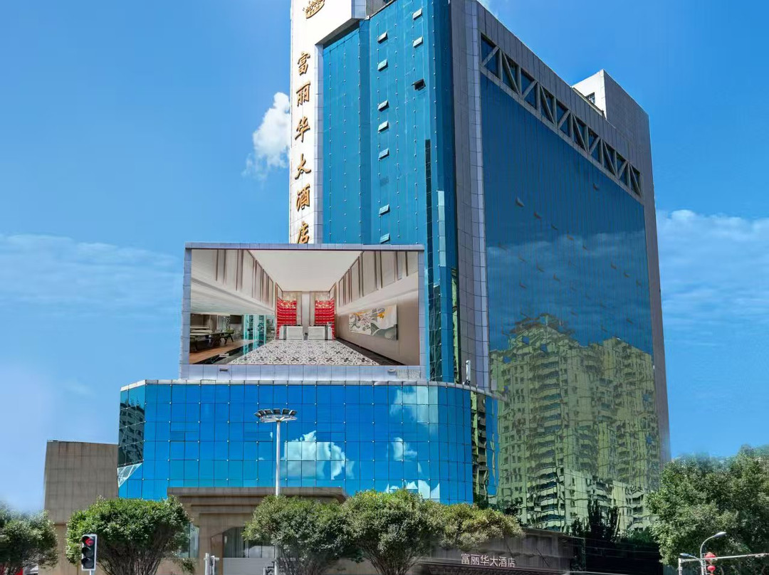 富丽华大酒店(自治区中医院和田二街店）主图
