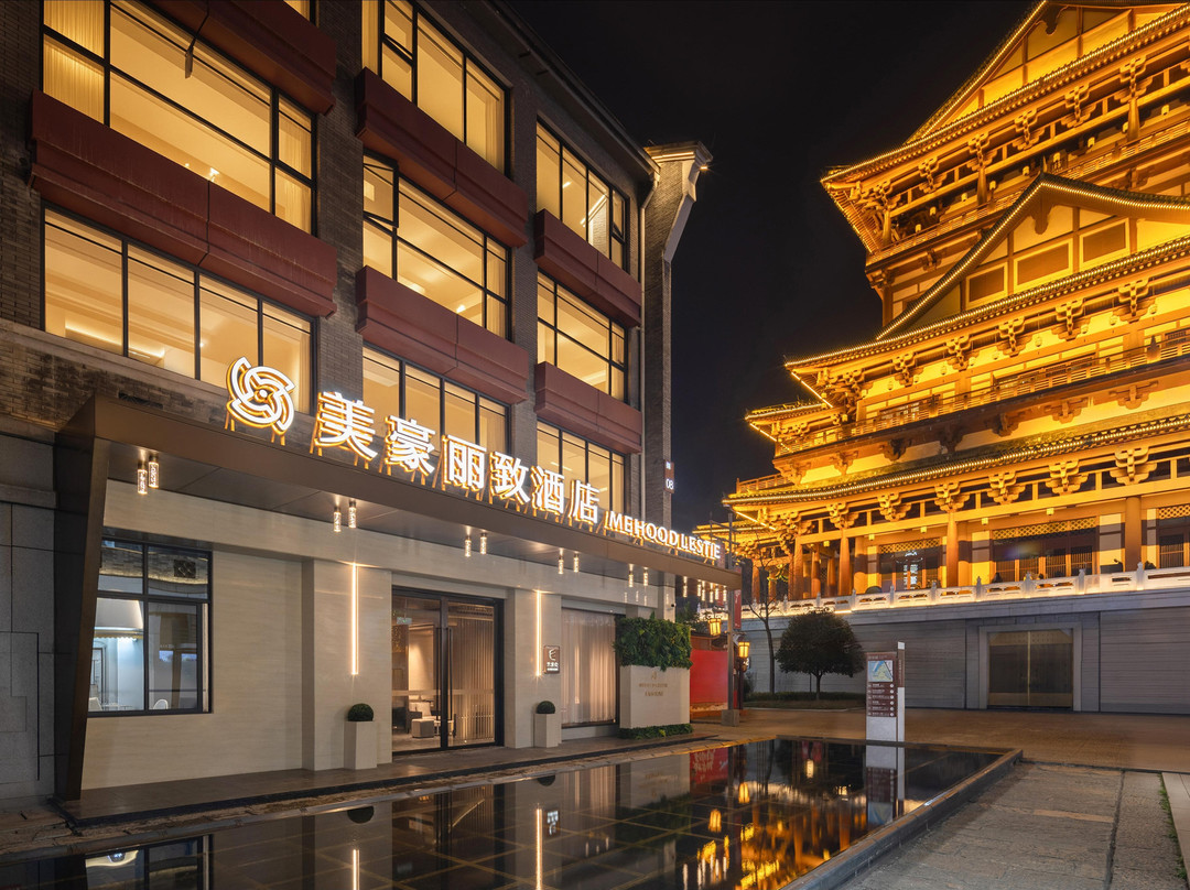 美豪丽致酒店(柳州窑埠古镇阳光100城市广场店)