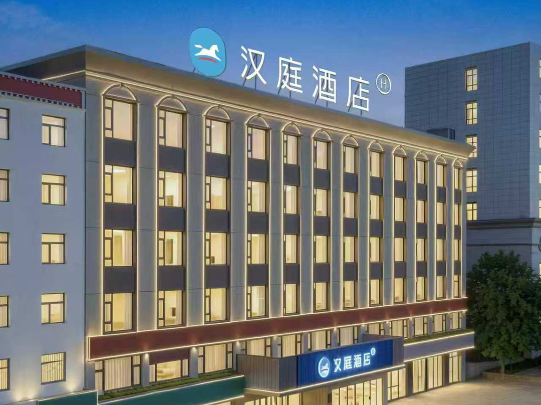 汉庭酒店(同仁迎宾大道店)