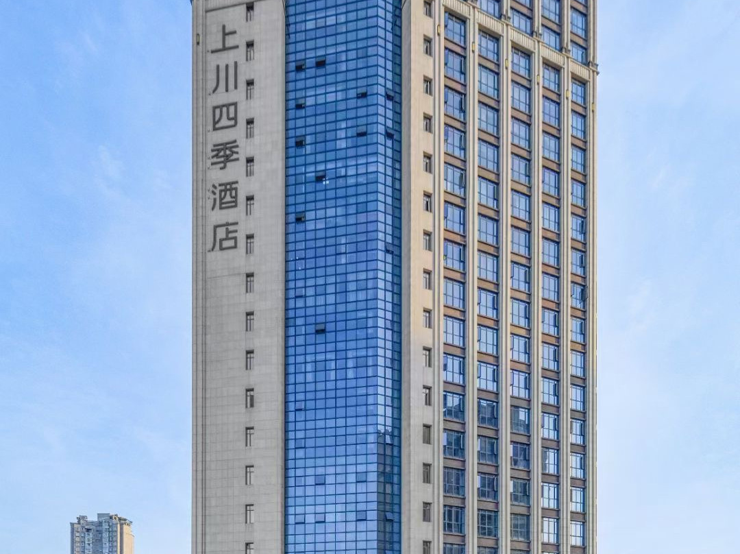 上川四季酒店（常德柳叶湖大小河街店）